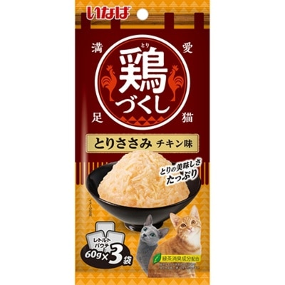 INABA -  Chicken Fillet & Chicken (60g x3) Cat Pouch 271908