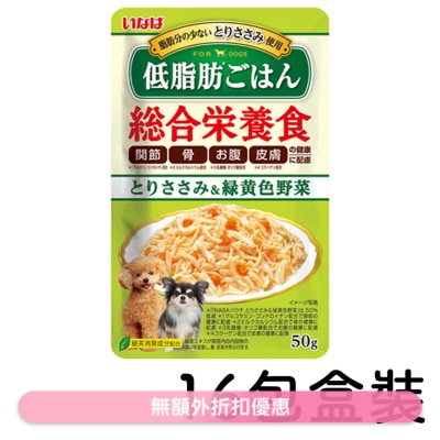 INABA [盒裝] 綜合營養狗軟包 - 雞肉 + 綠黃色野菜 (50g x16) 895477