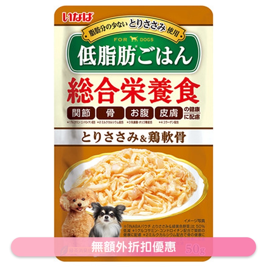 综合营养狗软包 - 鸡肉 + 鸡软骨 (50g) 895494