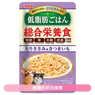 INABA 綜合營養狗軟包 - 雞肉 + 甜薯 (50g) 895500