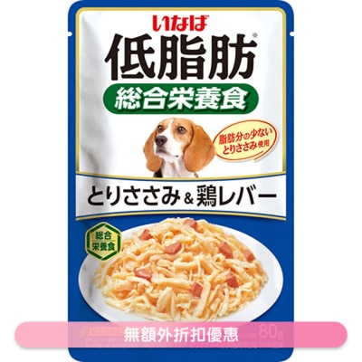 INABA 低脂肪綜合營養狗軟包糧 (雞柳+雞肝) 80g QDR-165