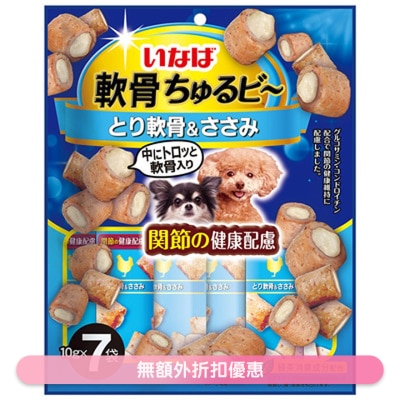 INABA <軟骨流心粒粒> 雞軟骨 & 雞柳 (10g x7) 狗小食 764844