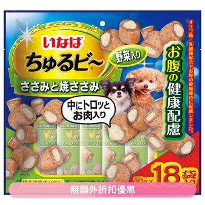 INABA <流心粒粒> 雞肉 & 燒雞柳 野菜 (10g x18) 狗小食 765001