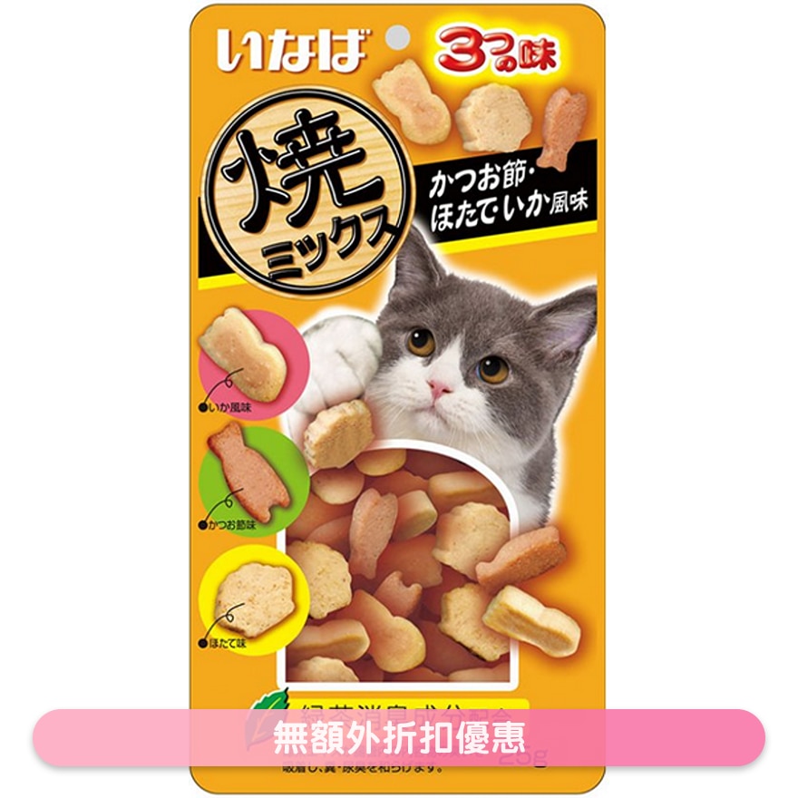 3種味小魚燒-木魚,帶子,魷魚風味 QSC-121