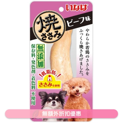INABA 燒雞柳- 牛肉味 狗小食 R-40