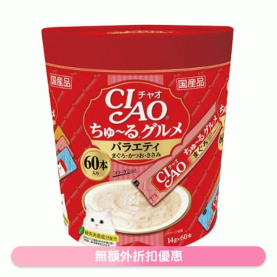 INABA - CIAO超奴 美食 PARTY Mix (60條)吞拿魚•鰹魚•雞肉 *3款味* 貓小食 SC138