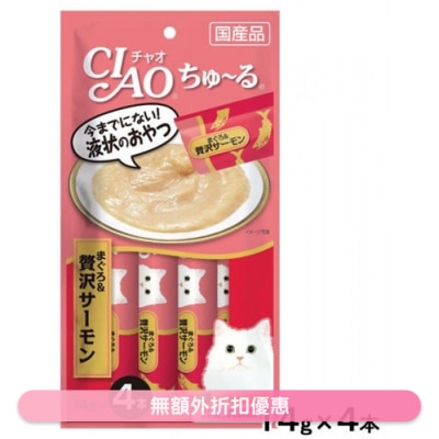 INABA - CIAO Churu Tuan & Salmon Puree (14g x 4) Cat SnackSC-143