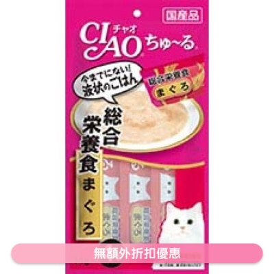 INABA - CIAO 吞拿鱼酱 (综合营养) 肉泥餐包 (14g x 4)猫小食 SC-147