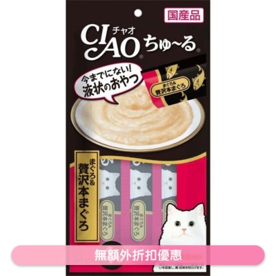 INABA - CIAO Churu Luxury Tuna Puree (14g x 4) Cat SnackSC-150