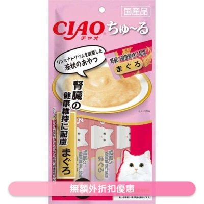 INABA - CIAO 吞拿鱼酱 (肾脏健康维持) 肉泥餐包 (14g x 4)猫小食 SC-157