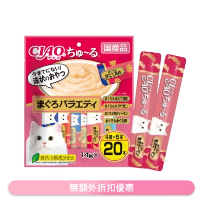 INABA - Deluxe Edition  Tuna (14gx20 +2) Cat Snacks 625923