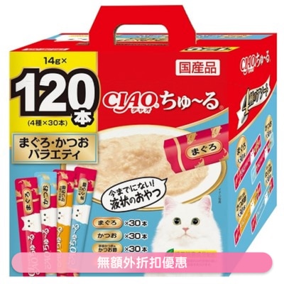 INABA <CIAO 超奴> 吞拿魚•鰹魚 PARTY (14g x120條) (四種口味) SC-216 貓小食 貓肉泥小食