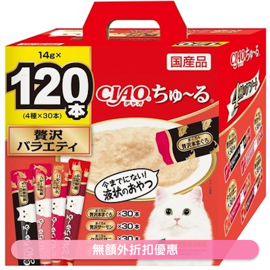 <CIAO 超奴> 奢華 PARTY (14g x120條) (四種口味) SC-217 貓小食 貓肉泥小食
