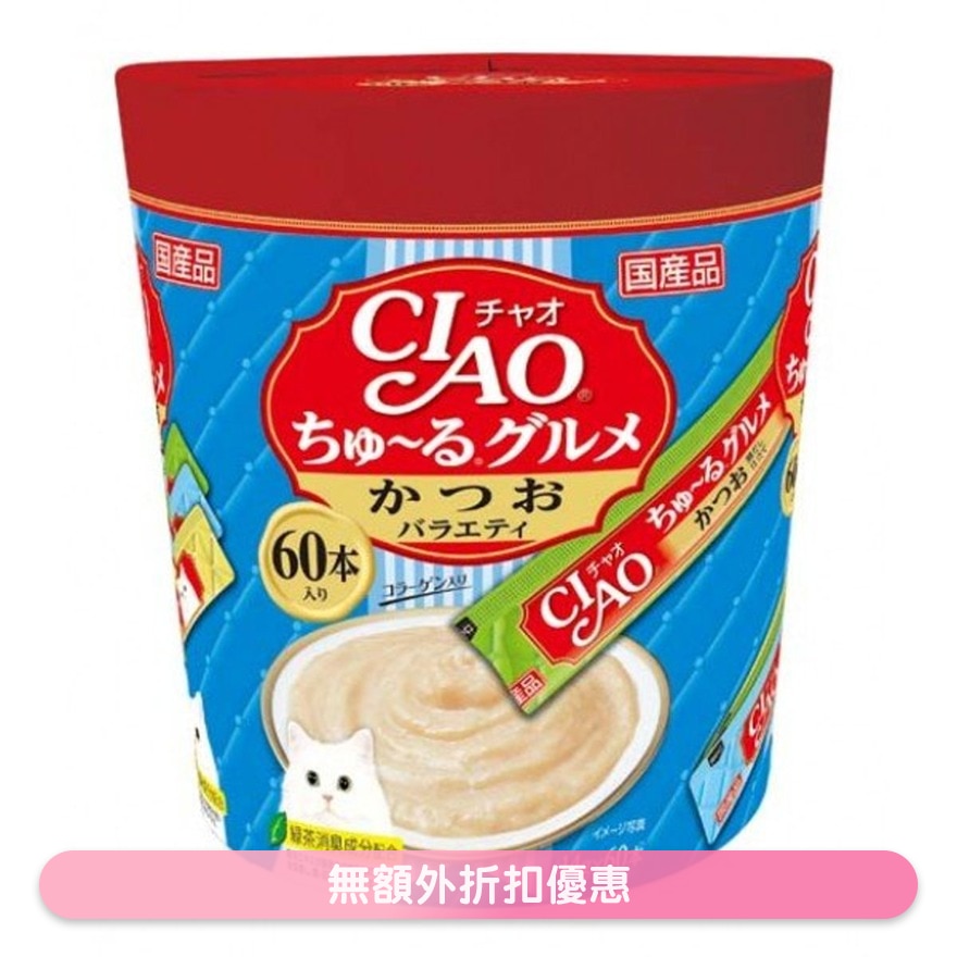 CIAO超奴 美食 PARTY (14g x60条) 鲣鱼 *3款鲣鱼味* 猫小食 SC-221