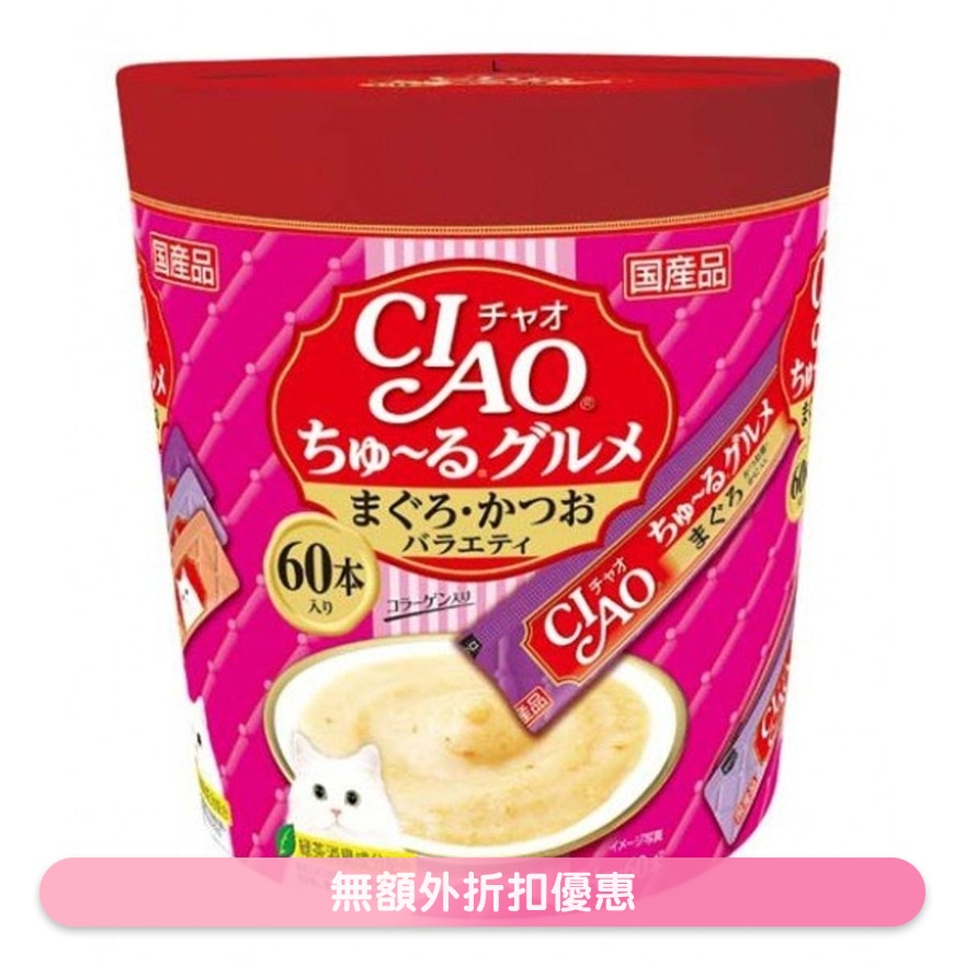 CIAO超奴 美食 PARTY (60条)吞拿鱼•鲣鱼 *3款味* 猫小食 SC222