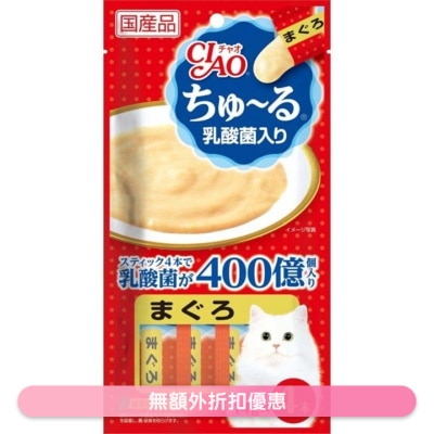 INABA - CIAO 乳酸菌-吞拿鱼酱 肉泥餐包 (14g x 4)猫小食 SC-231