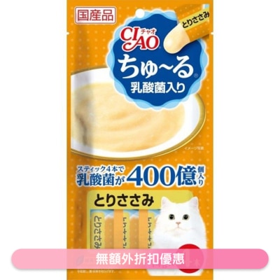 INABA - CIAO Chicken Puree with Probiotic (14g x 4) Cat Snack SC-233