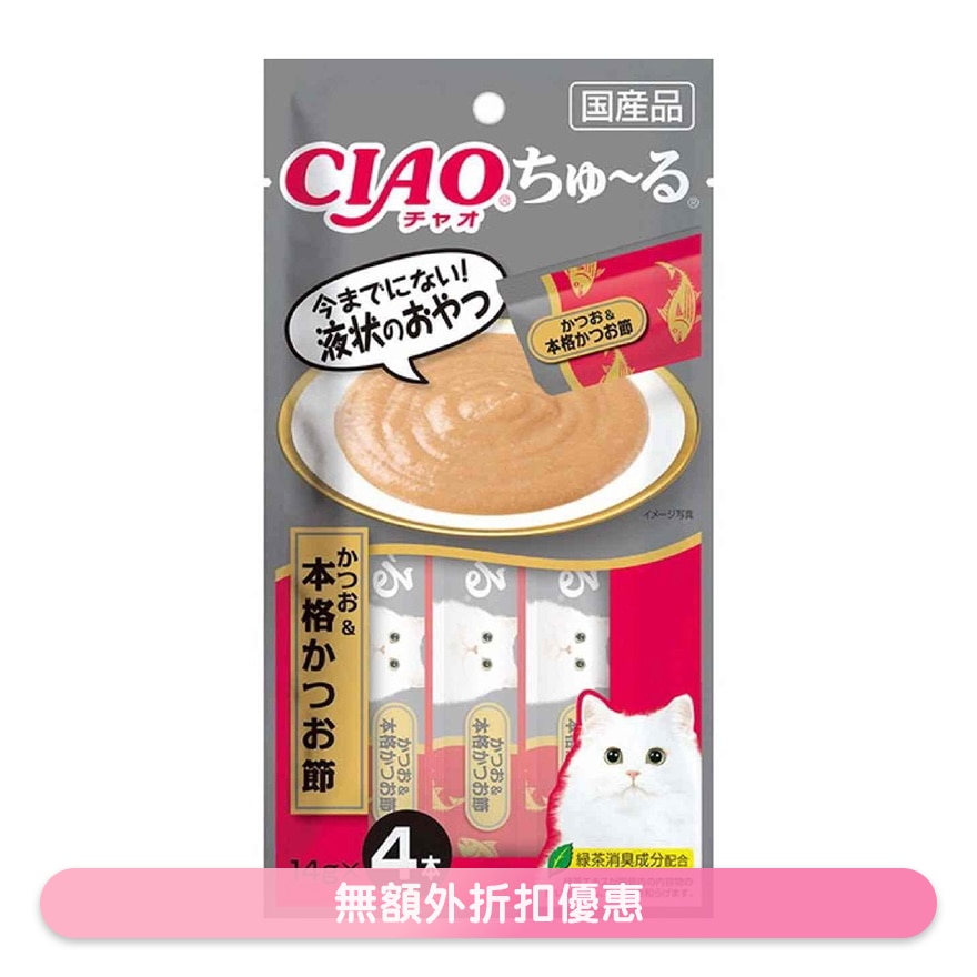 <CIAO 超奴> 鲣鱼+鲣鱼节 (14g x4) SC-246 猫小食 猫肉泥小食