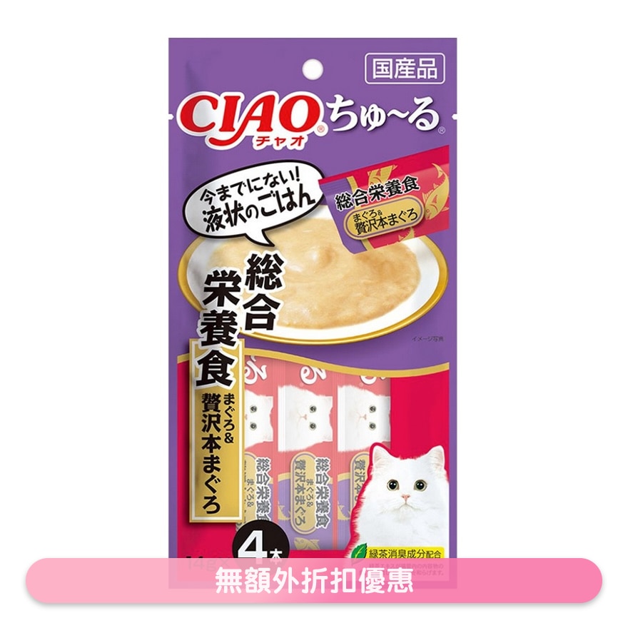 CIAO -超奴 - 吞拿鱼+特选蓝鳍吞拿鱼酱 (14gx4) (SC-298)
