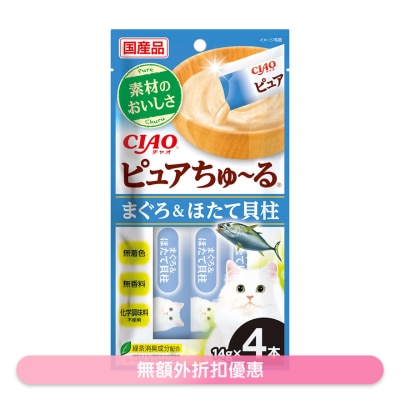 INABA -  Tuna ＆ Scallop Cat snacks (14g x 4) SC-532