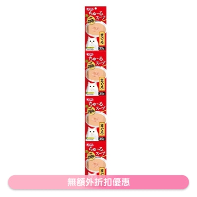 INABA -  2000億個乳酸菌 - 吞拿魚 (35g x4) 貓濕糧 863684 TCR-141