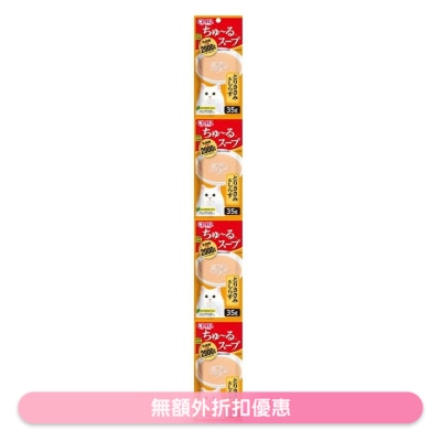 INABA -  2000億個乳酸菌 - 雞肉 & 白飯魚 (35g x4) 貓濕糧 863714 TCR-144