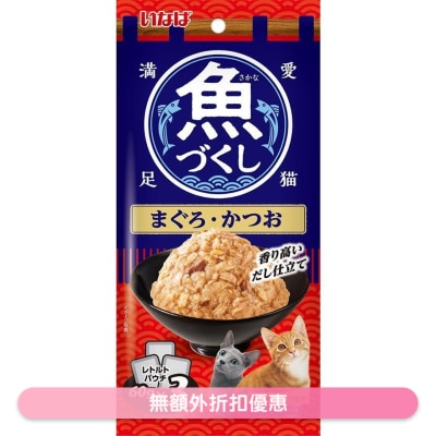 INABA [魚盛] 吞拿魚+鰹魚 袋裝貓濕糧 (60g x3) TCR-171
