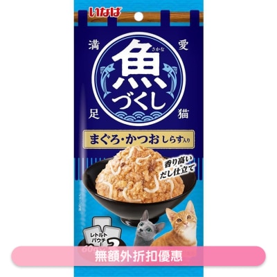 INABA [魚盛] 吞拿魚+鰹魚(加白飯魚) 袋裝貓濕糧 (60g x3) TCR-172