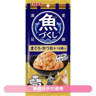 INABA [魚盛] 吞拿魚+鰹魚(加鰹魚片) 袋裝貓濕糧 (60g x3) TCR-174