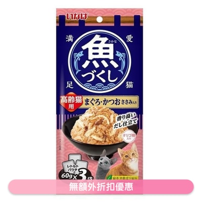 INABA [魚盛] 吞拿魚+鰹魚(加雞肉) 高齡貓 袋裝貓濕糧 (60g x3) TCR-178