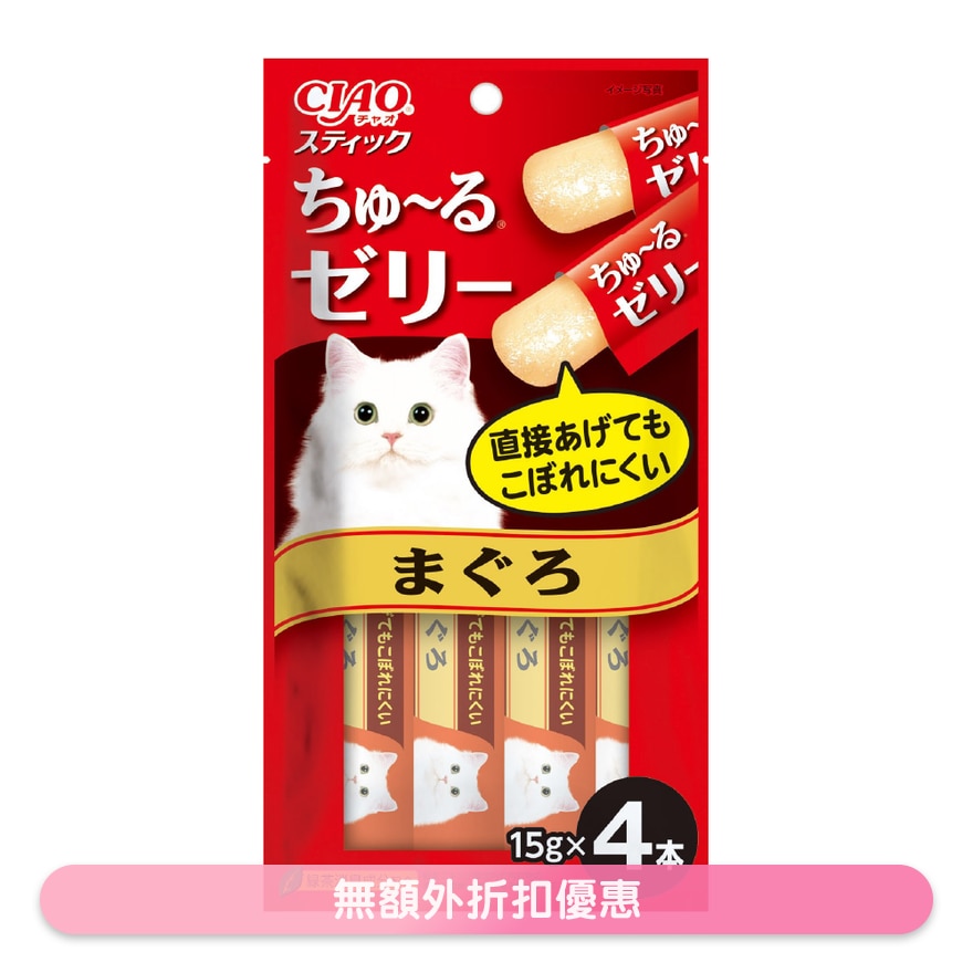 CIAO果冻片-吞拿鱼 (15g x4)猫小食 TSC-121