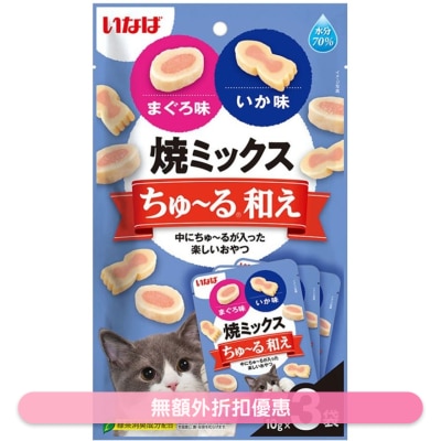 INABA - 猫小食-小鱼烧+超奴-吞拿鱼、鲷鱼、 鱿鱼(10gx3袋) TSC-181