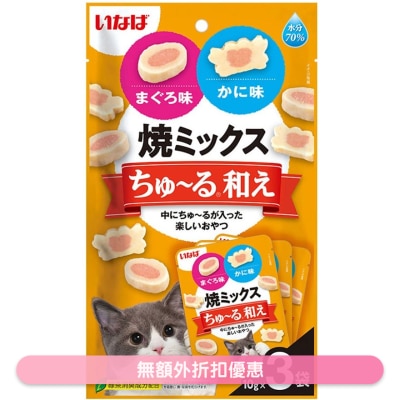 INABA - Cat Treat-Grilled Churu Treats-Tuna & Crab flavor (10gx3) TSC-182