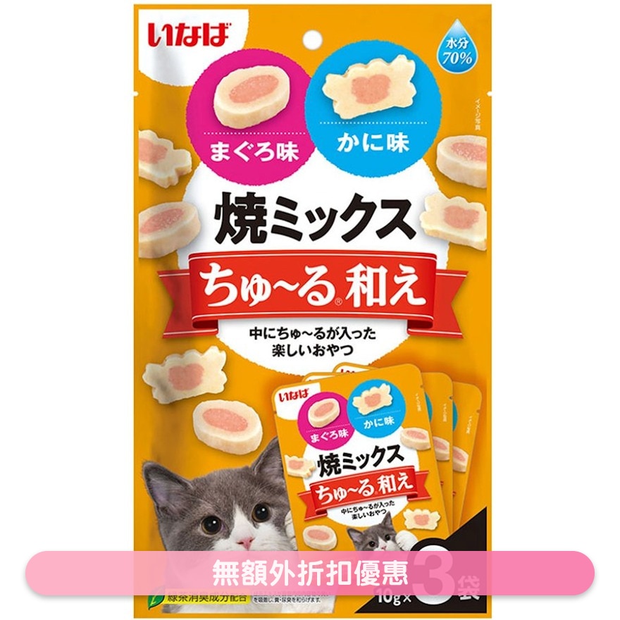 猫小食-小鱼烧+超奴-吞拿鱼、蟹肉味 (10g x3) TSC-182