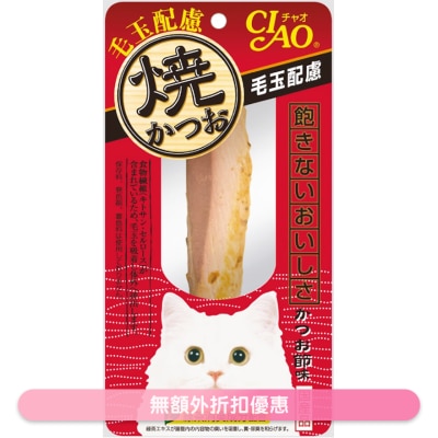 INABA - CIAO - Grilled bonito - Hairy balls, bonito festival flavor (YK-27)