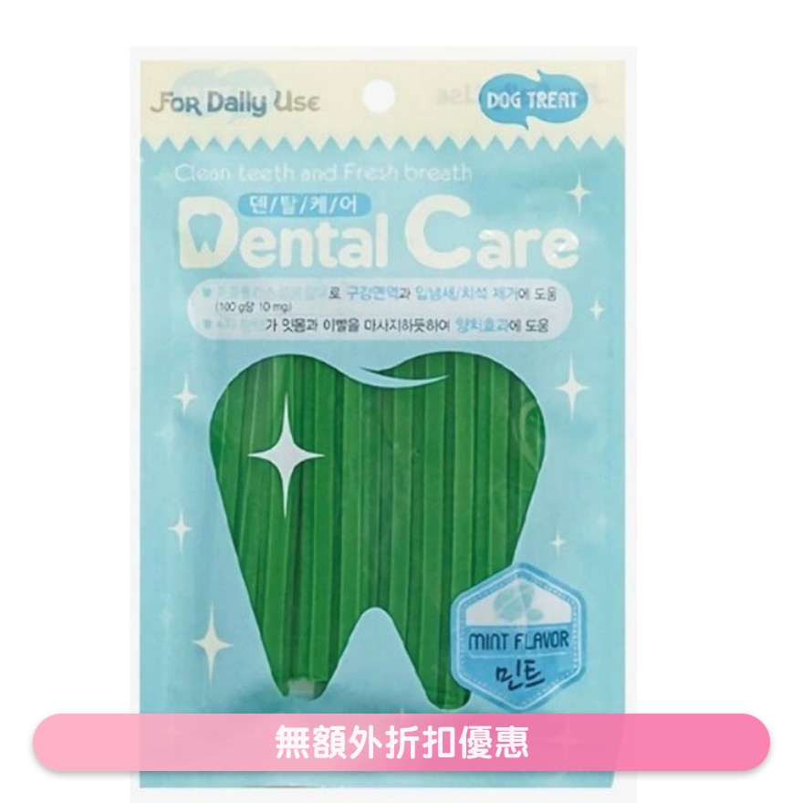 洁齿棒 - 薄荷味 - 狗小食(100g) - Yepee Therapy