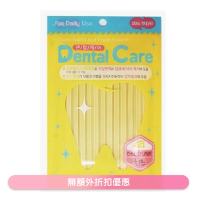 YEPEE THERAPY - 洁齿棒 - 芝士味 - 狗小食(100g) - Yepee Therapy