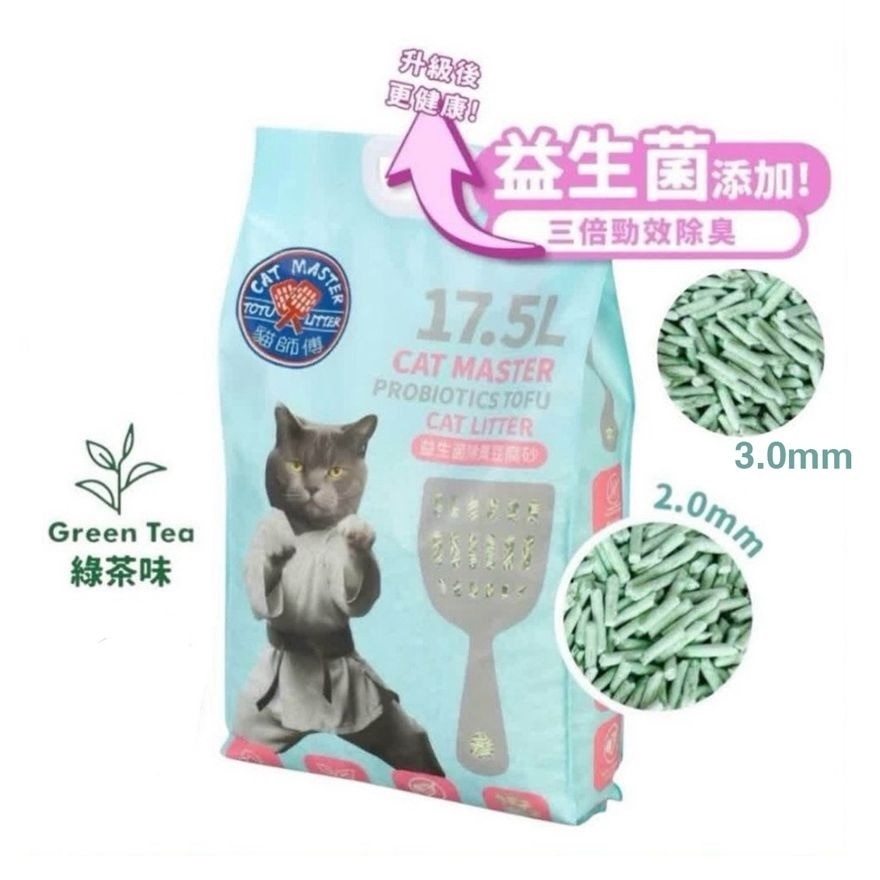Probiotics Tofu Cat Litter-GREEN TEA (2.0+3.0mm)17.5L