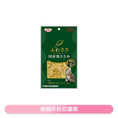 九州 -  雞肉+帶子薄片 20g KQ2242