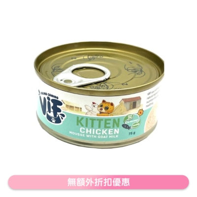 VIF - 鸡肉配羊奶幕丝 幼猫罐头 (75g) - ViF