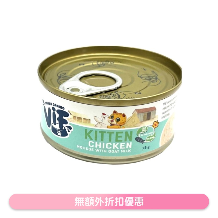 鸡肉配羊奶幕丝 幼猫罐头 (75g) - ViF