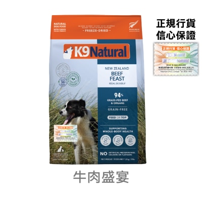 K9 NATURAL - K9 Beef Feast Dog Food (1.8kg) Freeze Dried Pet Food - K9 Natural