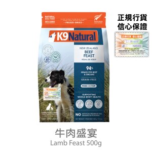 K9 NATURAL K9 Beef Feast Dog Food (500g) Freeze Dried Pet Food