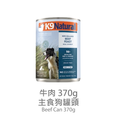 K9 NATURAL - K9 Beef Feast (370g) Dog Can- K9 Natural