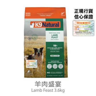 K9 NATURAL - K9 Freeze Dried Pet Food - Lamb Feast Dog Food (3.6kg) - K9 Natural