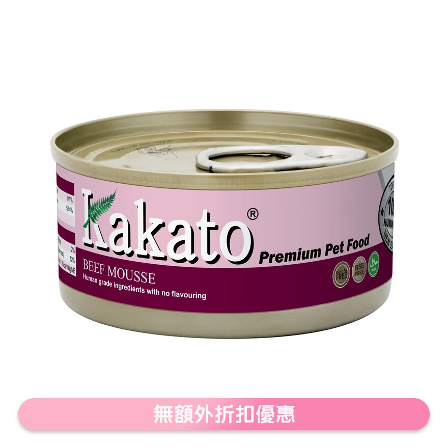 牛肉慕丝(70g)猫犬适用 - KAKATO 猫狗鲜食罐