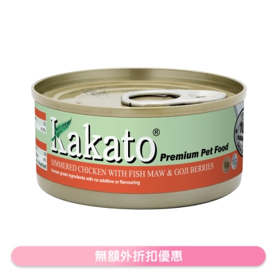 KAKATO - Simmered Chicken with Fish Maw & Goji Berries (70g) Canned Dog & Cat Food - KAKATO