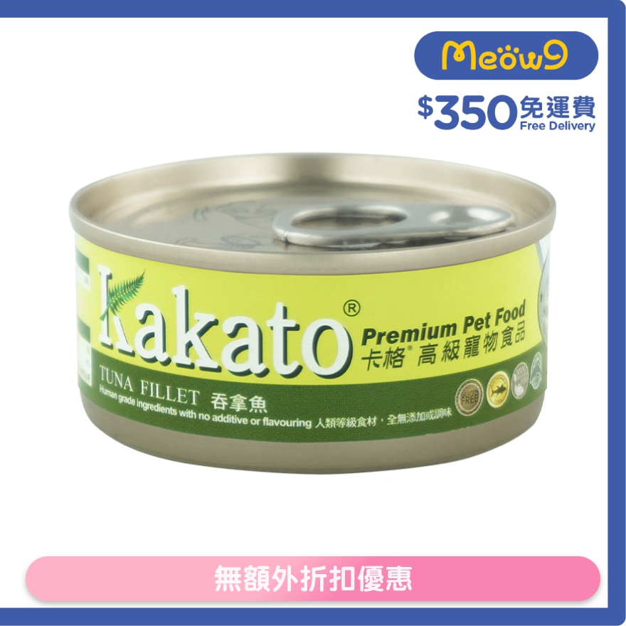 吞拿魚(70g)貓犬適用 - KAKATO 貓狗鮮食罐