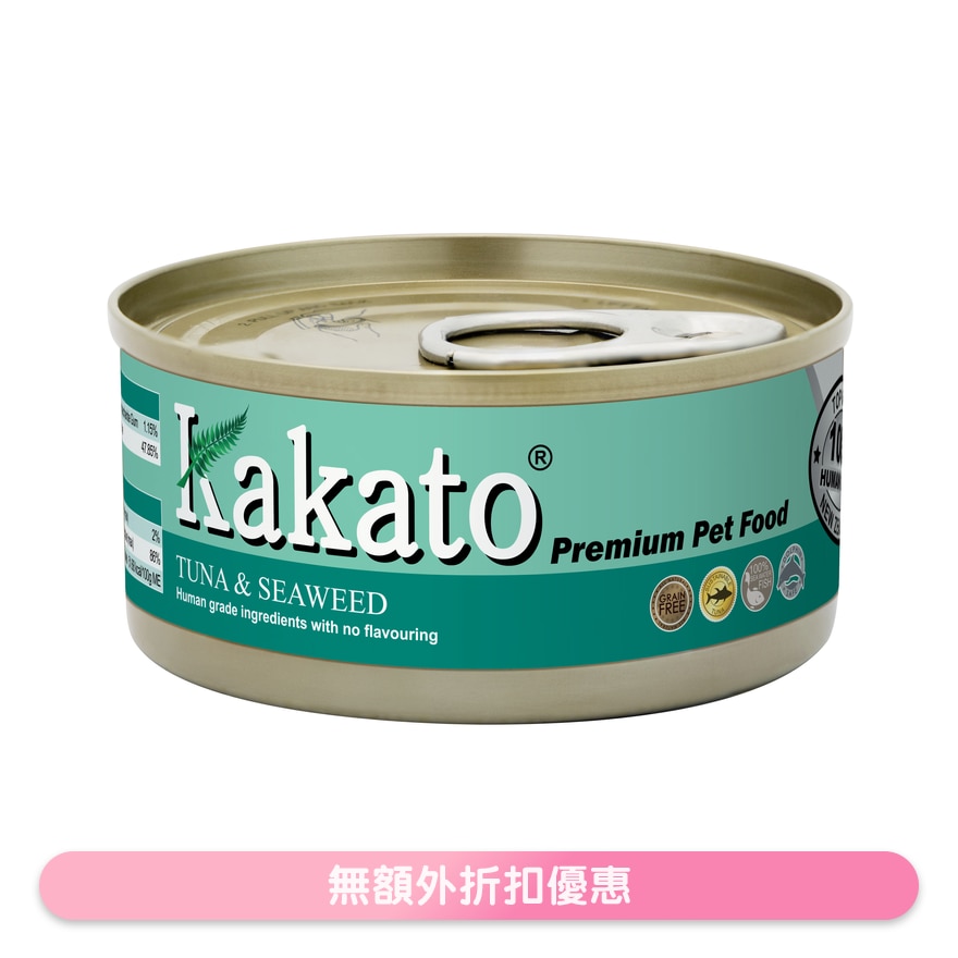 吞拿魚、紫菜(70g)貓犬適用 - KAKATO 貓狗鮮食罐