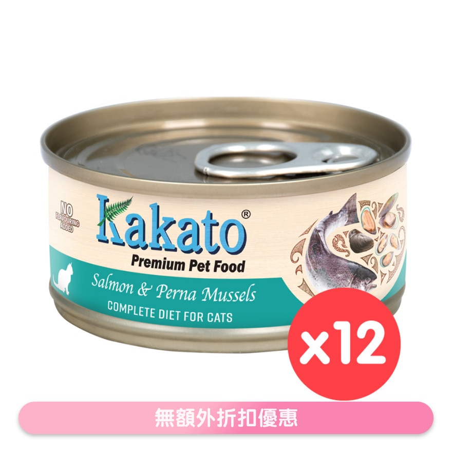 全营养 全猫主食罐 - 三文鱼、翡翠贻贝( 70g x12) 657619(中英 / 英文包装随机发放)